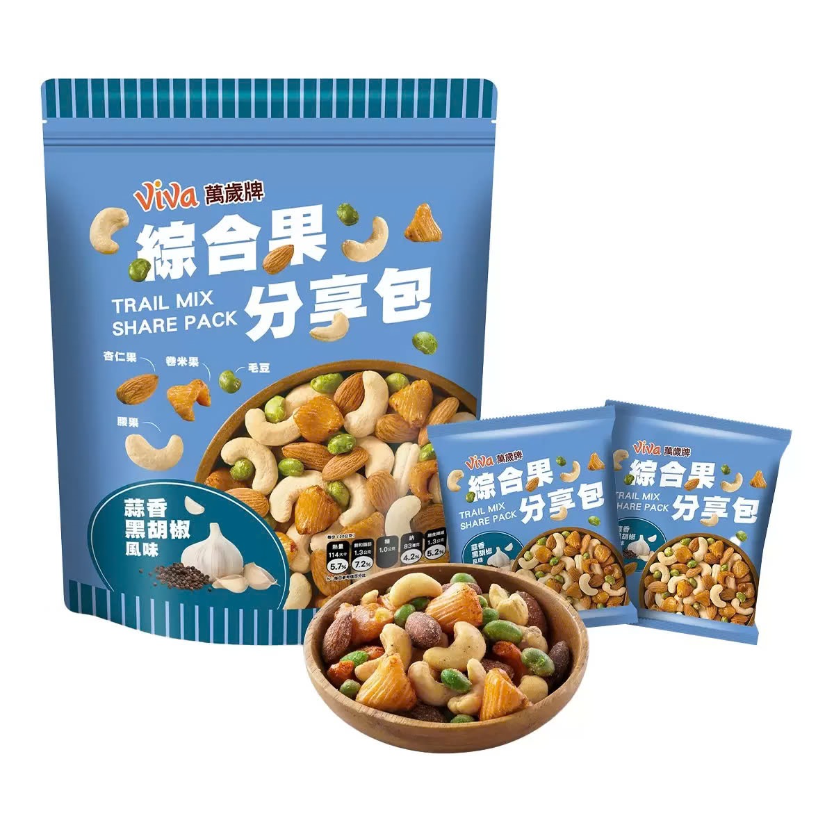 台灣Costco【萬歲牌】蒜香黑胡椒風味綜合果分享包（18入）