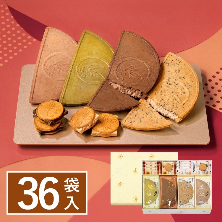 🎀 【預訂】鎌倉半月拼盤 6款 • 36枚