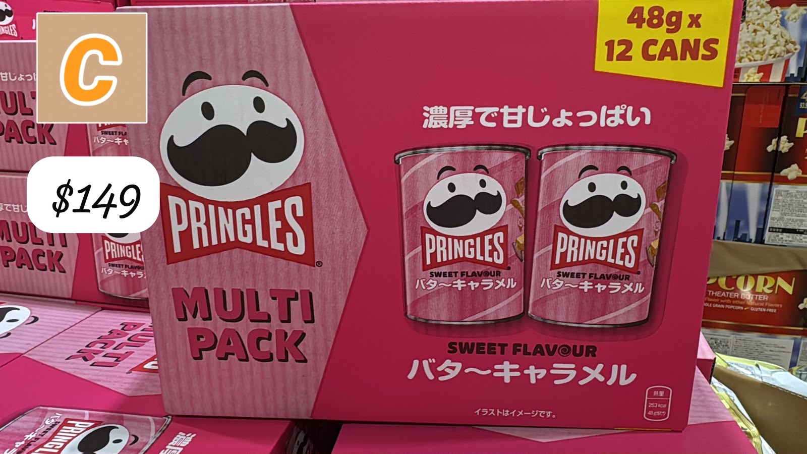 C-2607-日本直送Pringles薯片 牛油焦糖味 48g x 12罐裝-7月尾到貨