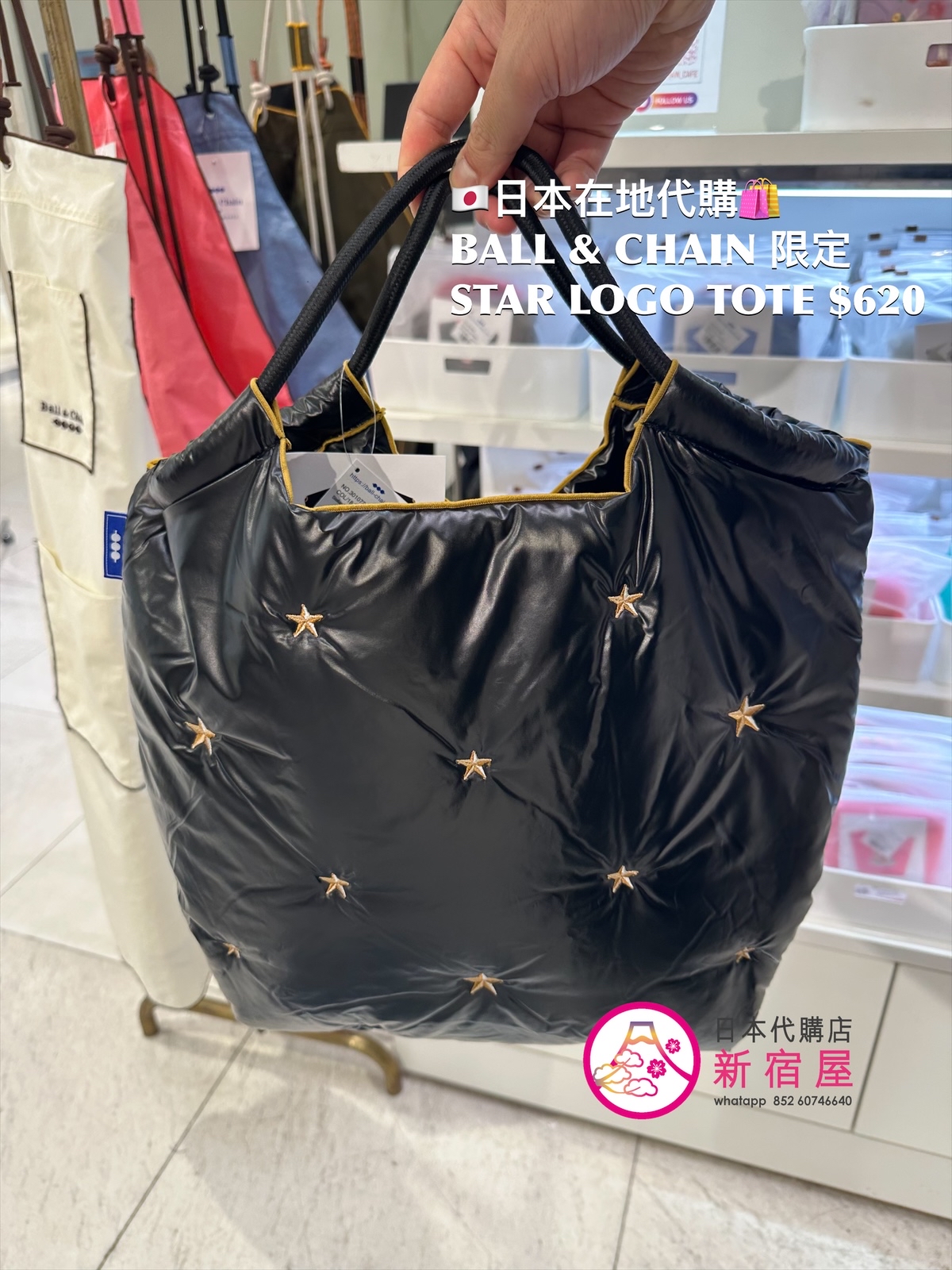 BALL & CHAIN 限定 STAR LOGO TOTE