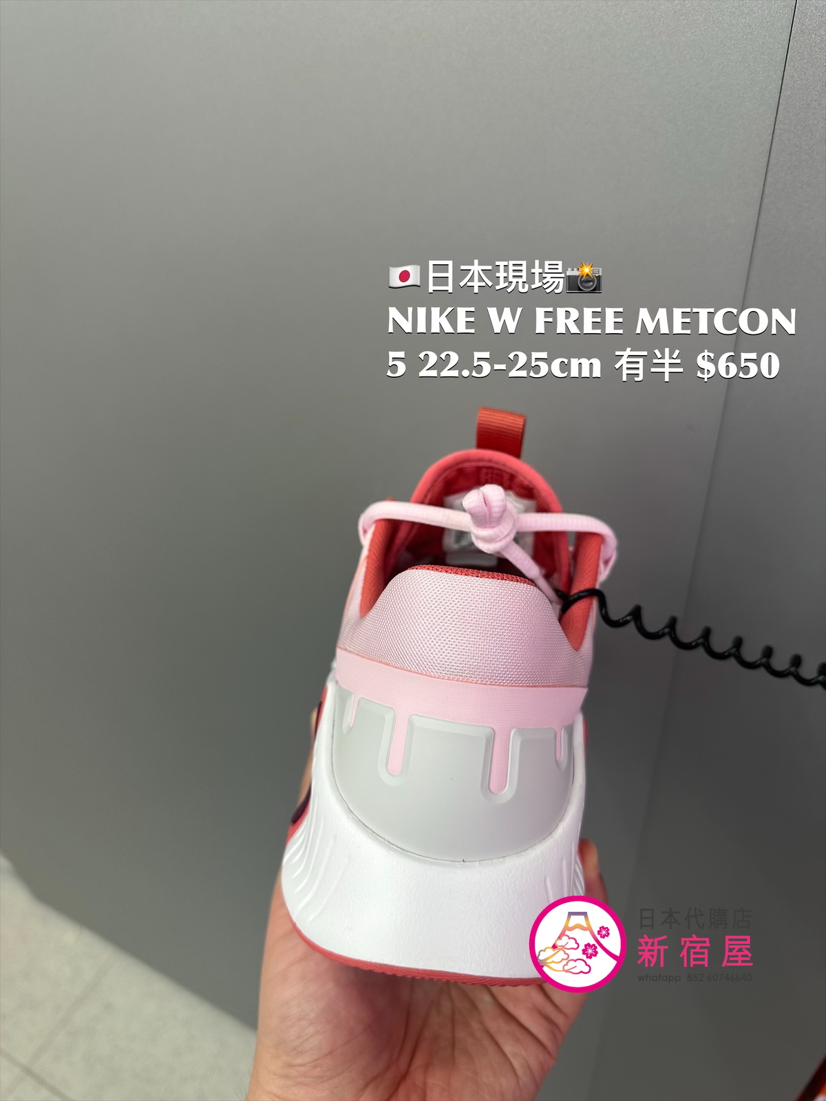 NIKE W FREE METCON 5