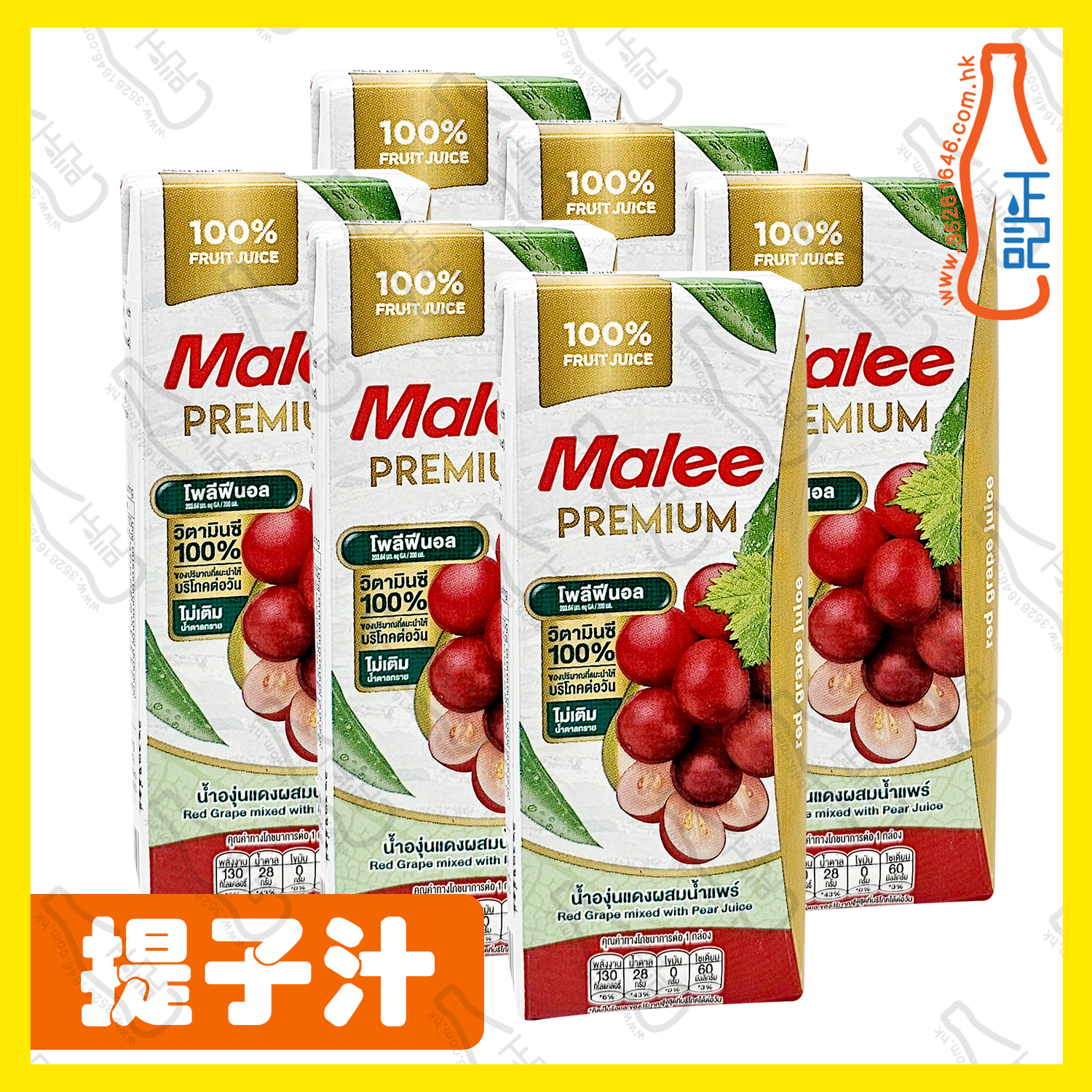 ==Malee 提子汁 200ml x【6包】/份