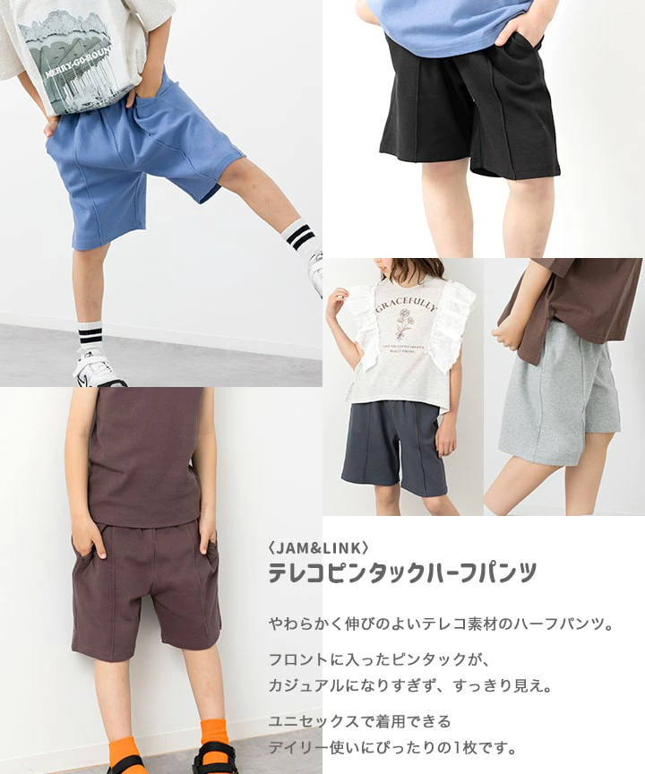 🆕【⭐訂購⭐】🇯🇵日本直送🌀日本品牌 彈性羅紋7分褲 [5款選]🌀 [PLFA-0035] [260704]