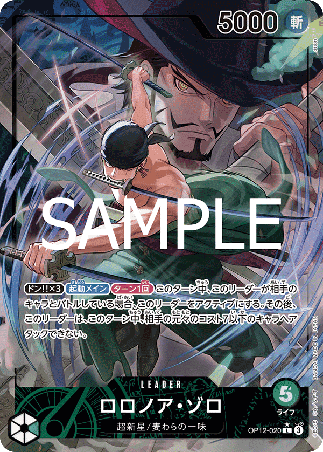 One Piece TCG Card Game - Op12-020 (L) Roronoa Zoro (AA)