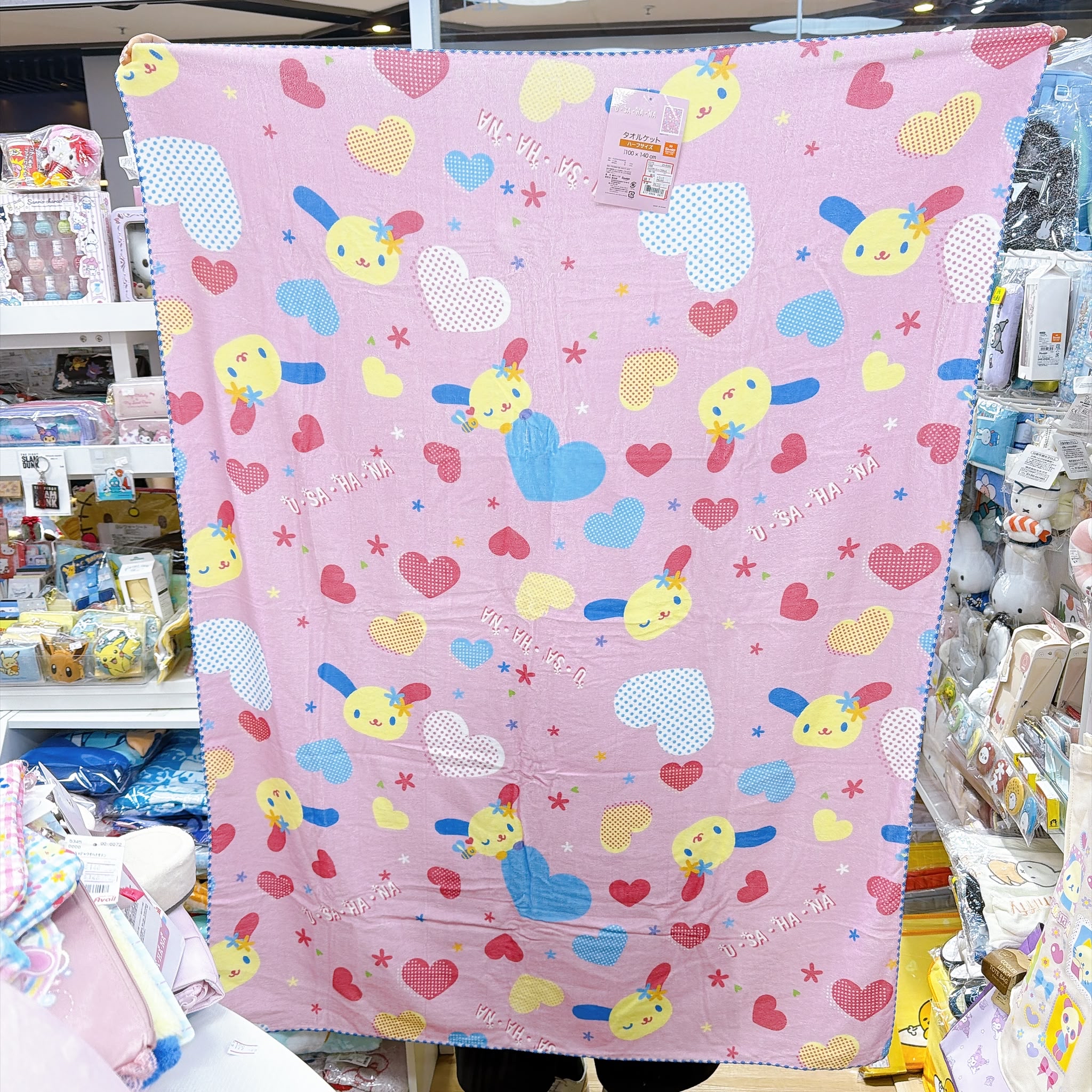 日本直送獨家發售Sanrio usahana 毛巾被