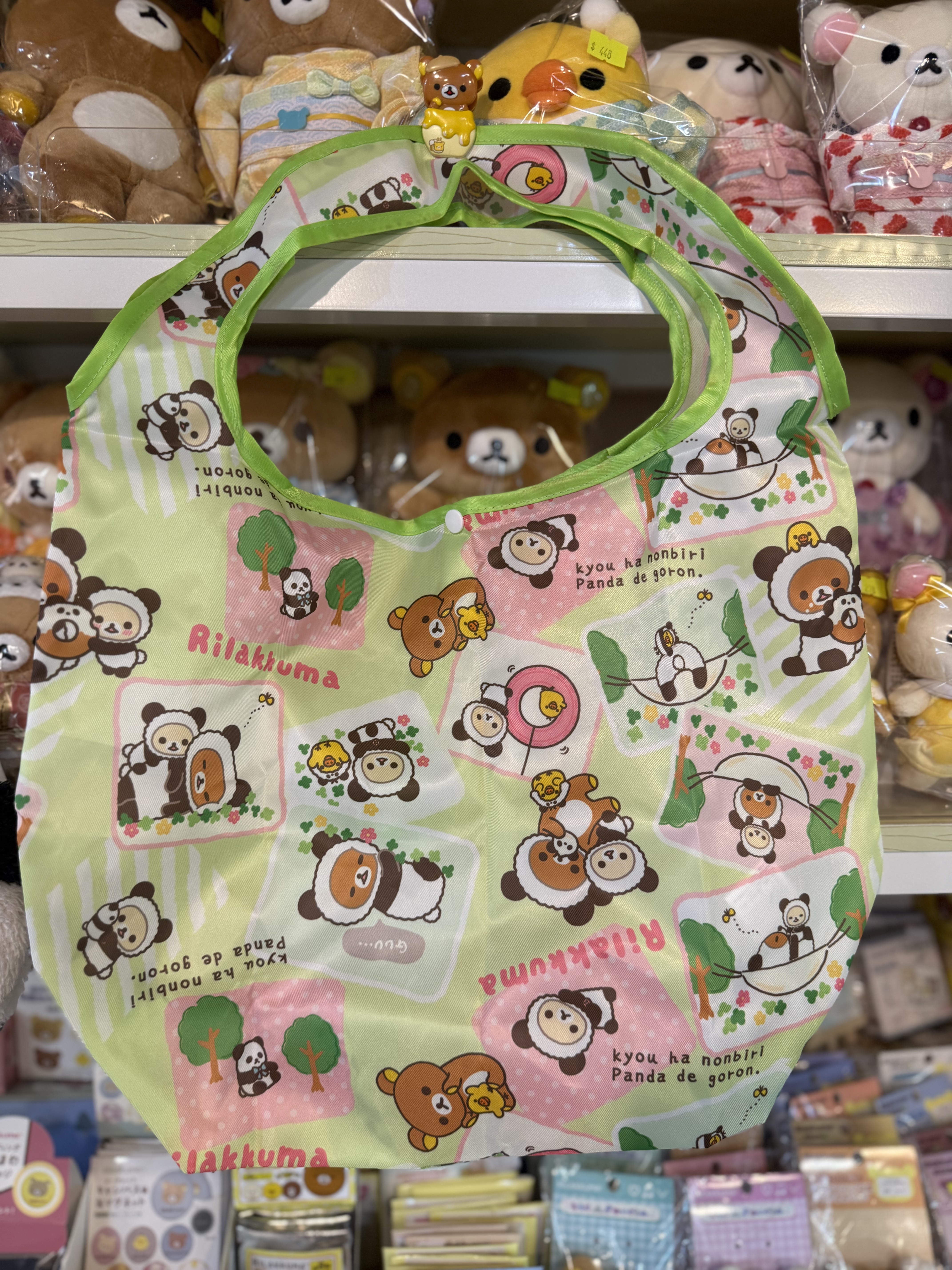 《現貨》全新日本限定Rilakkuma 熊貓造型公仔型環保袋連頭型環保收納袋