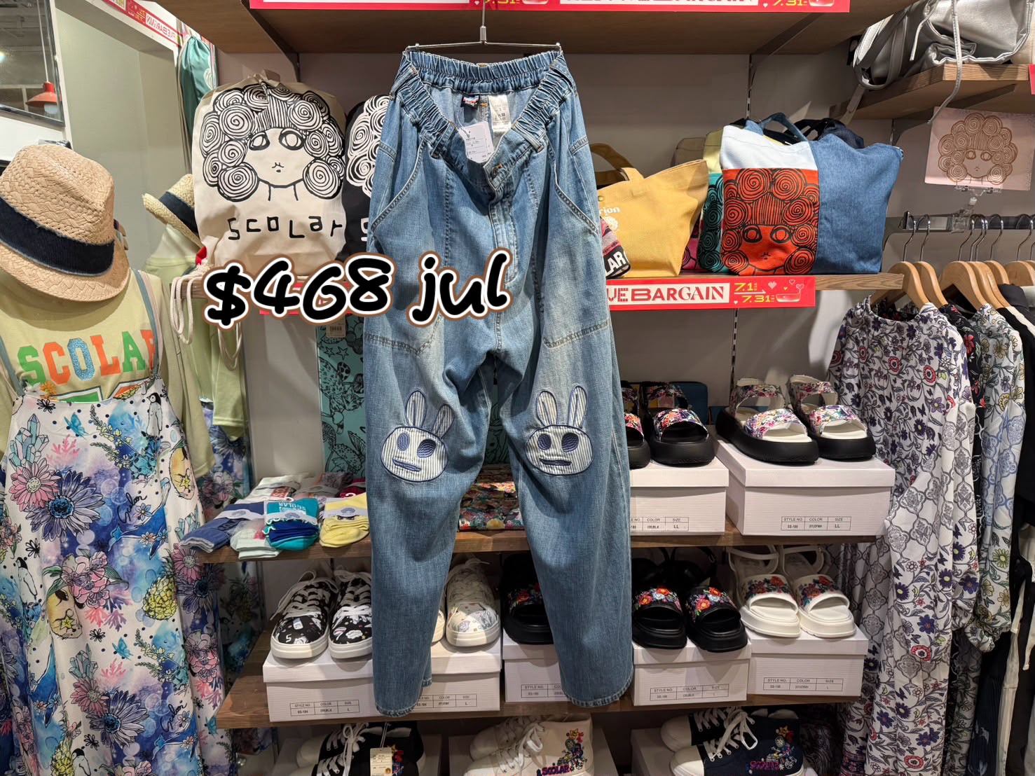 scolar jul 468