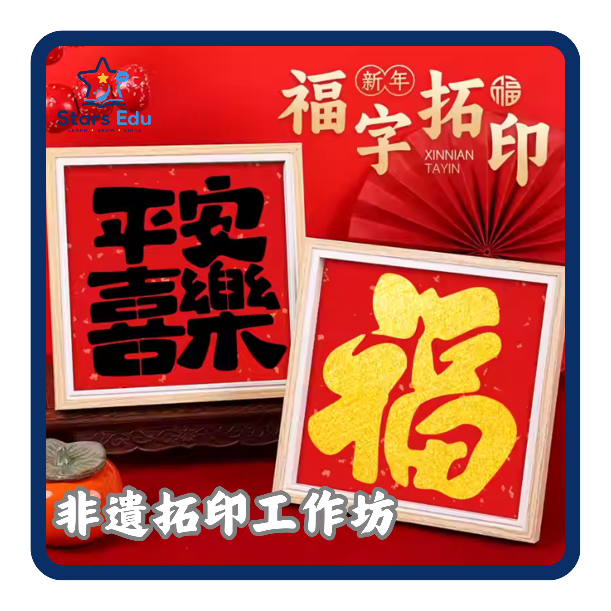 Mobile image