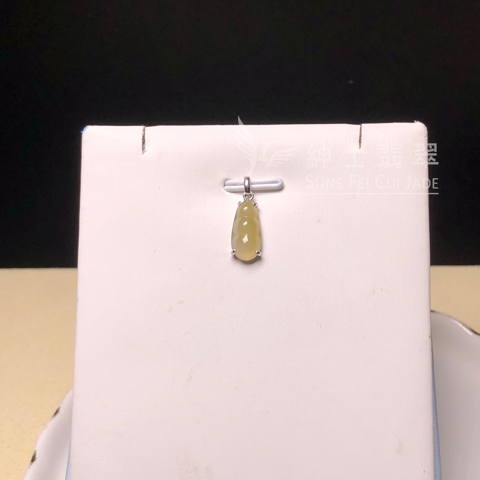 B07955 冰黃福豆吊墜