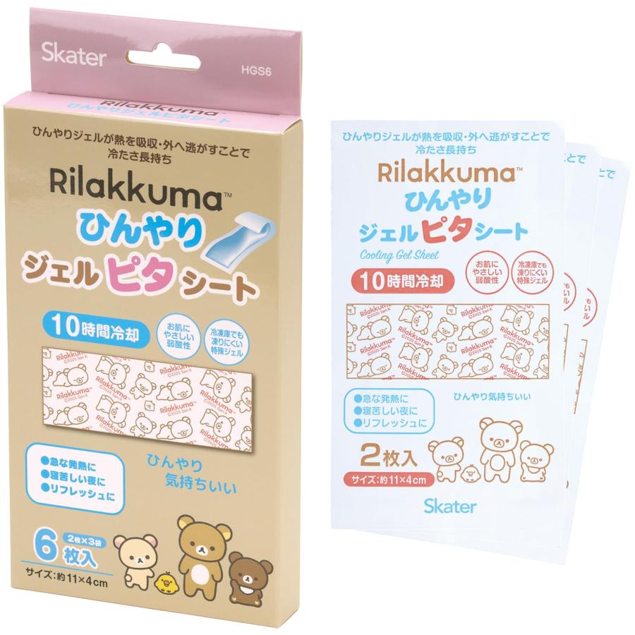 鬆弛熊 10小時冷感啫喱貼 6片裝/16片裝