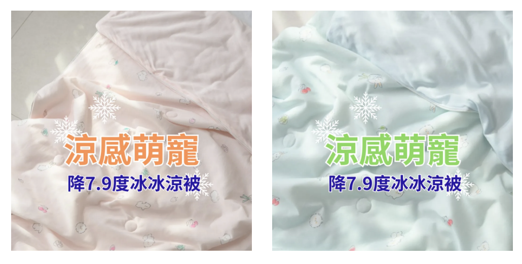 🇰🇷韓國兒童被/成人被-  涼感萌寵