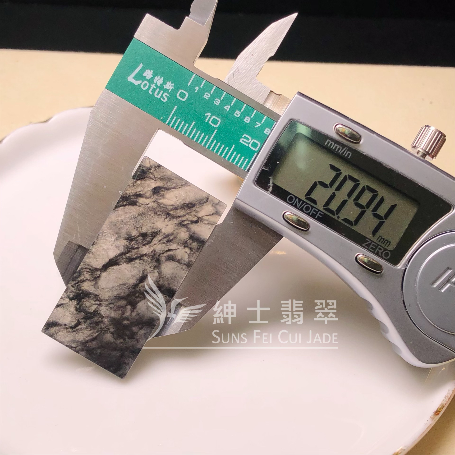 B08924 玻璃種山水烏雞無事牌 