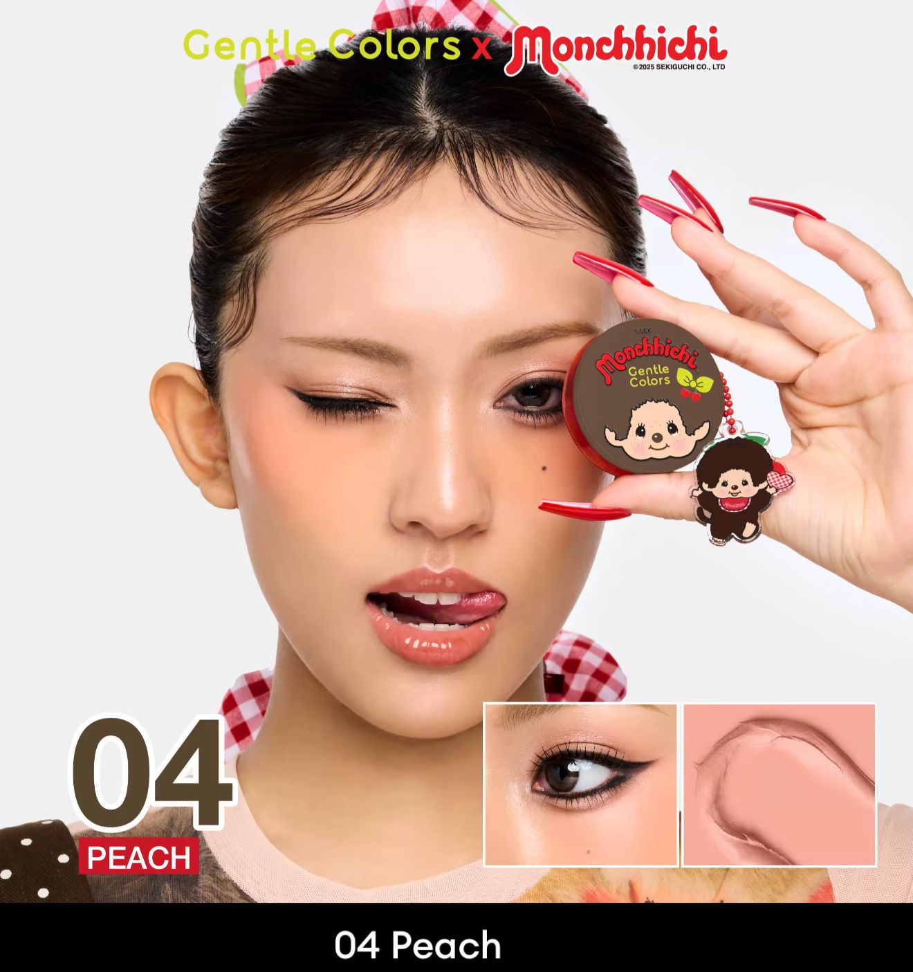 泰國Gentle Colors X Monchhichi 胭脂