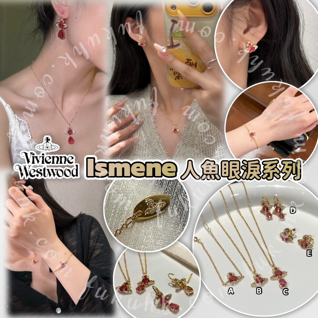 Vivienne Westwood Ismene 人魚眼淚系列首飾 連禮盒