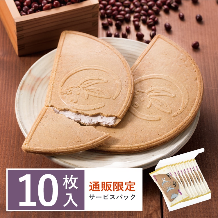 新年禮盒 -  鎌倉五郎本店 鎌倉半月