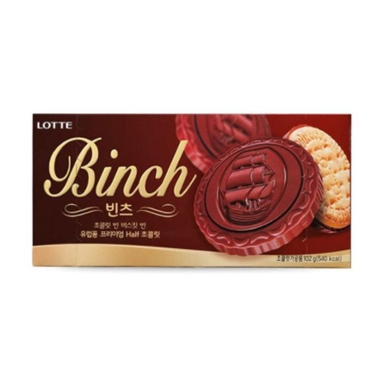 [韓國現貨][PLAVE x GS25] 証件相零食SET