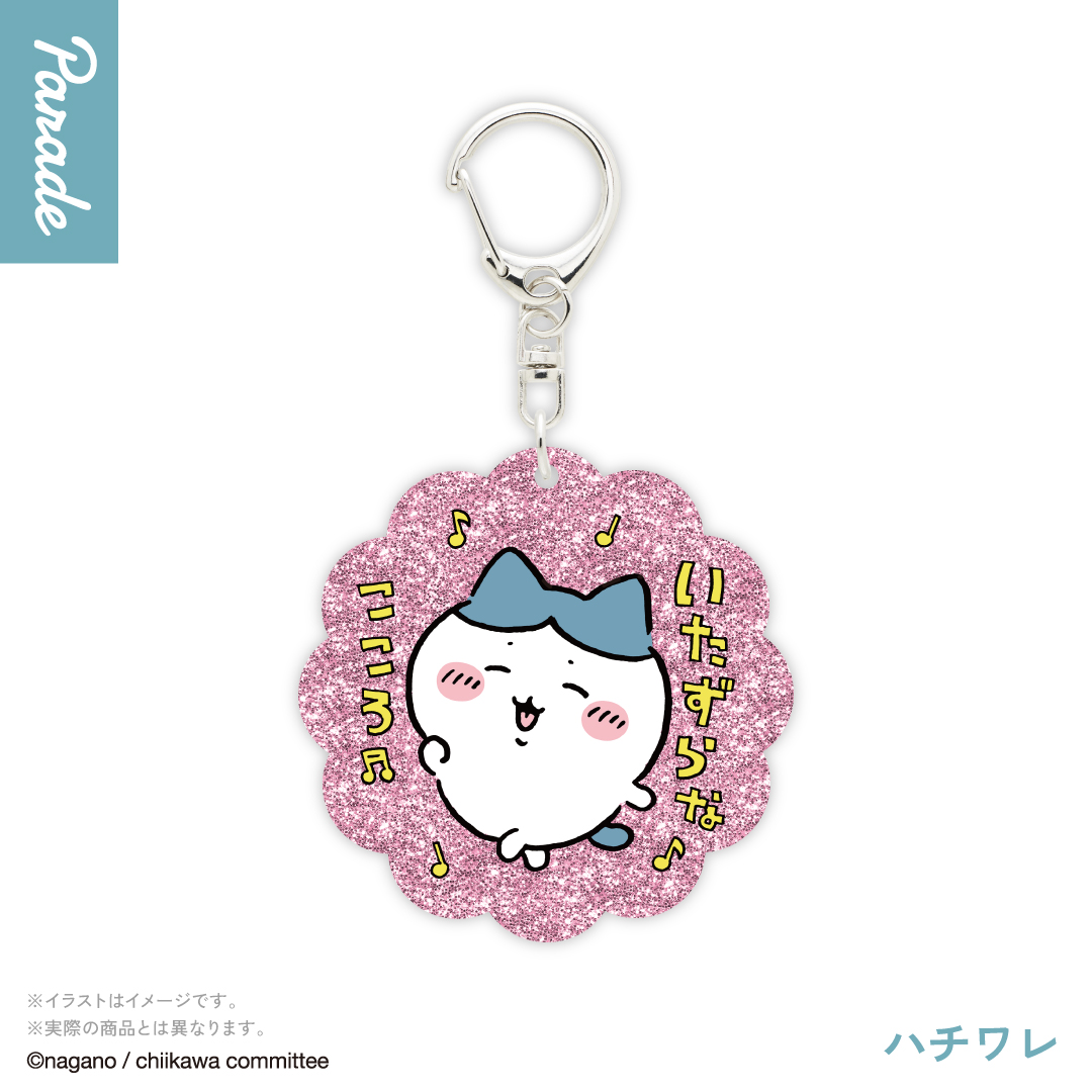 日本 Chiikawa 扭蛋匙扣