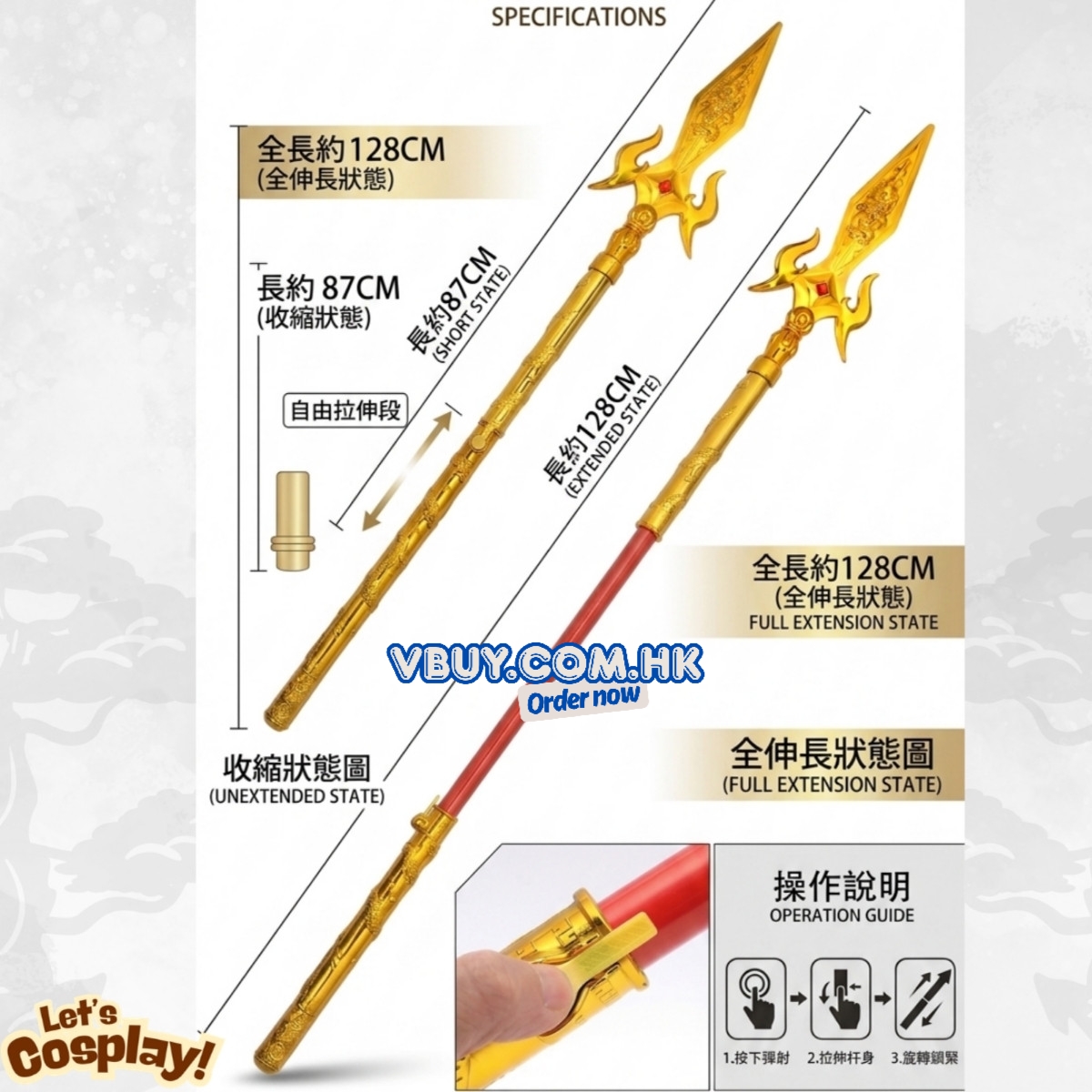 二郎神兒童服裝 西遊記角色扮演 中華文化日Cosplay 表演服裝 COS1063