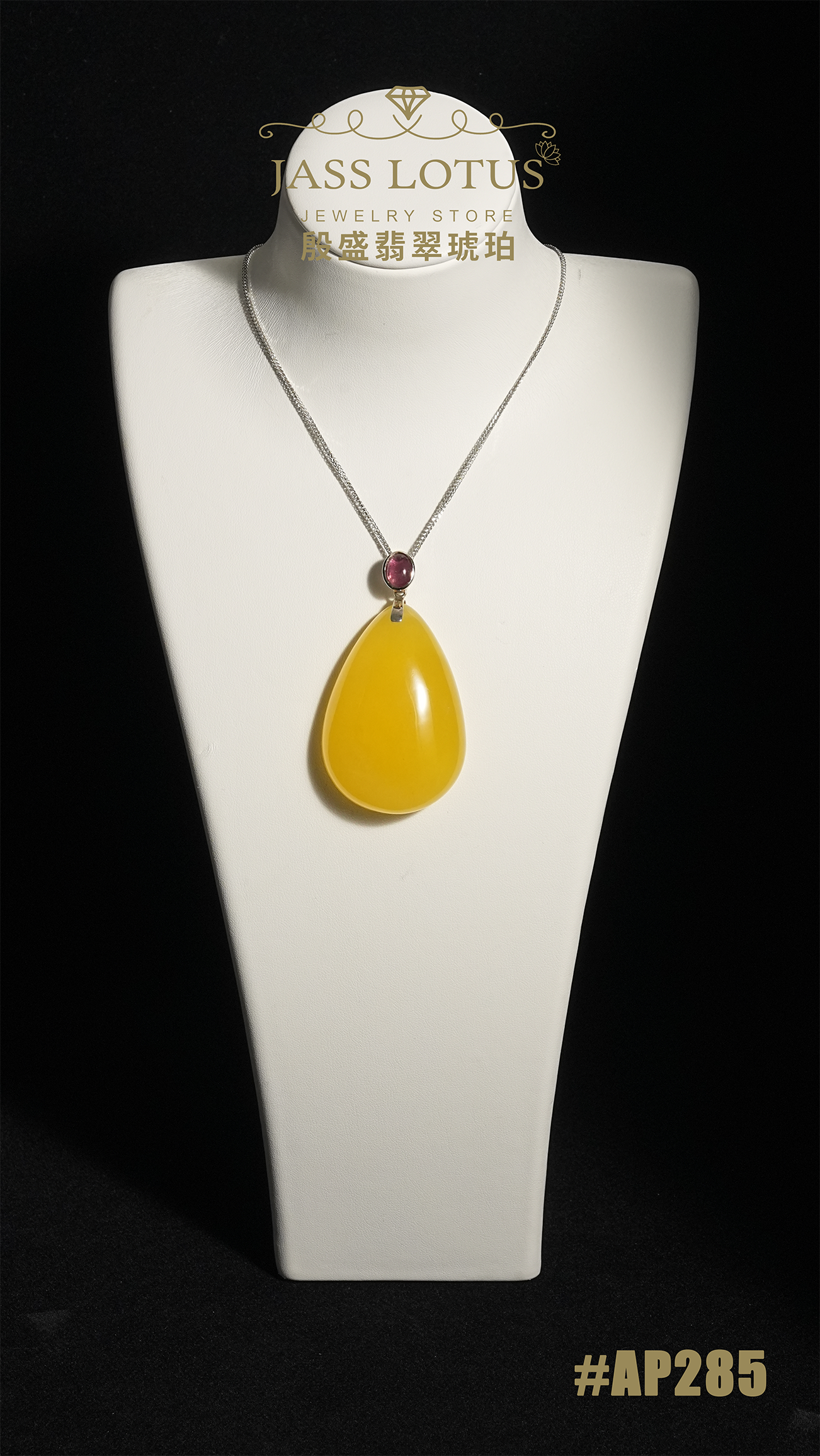 天然碧璽配俄羅斯天然蜜蠟雞油黃水滴形吊墜