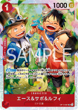 One Piece TCG Card Game - Op13-007 (SR) Ace & Sabo & Luffy