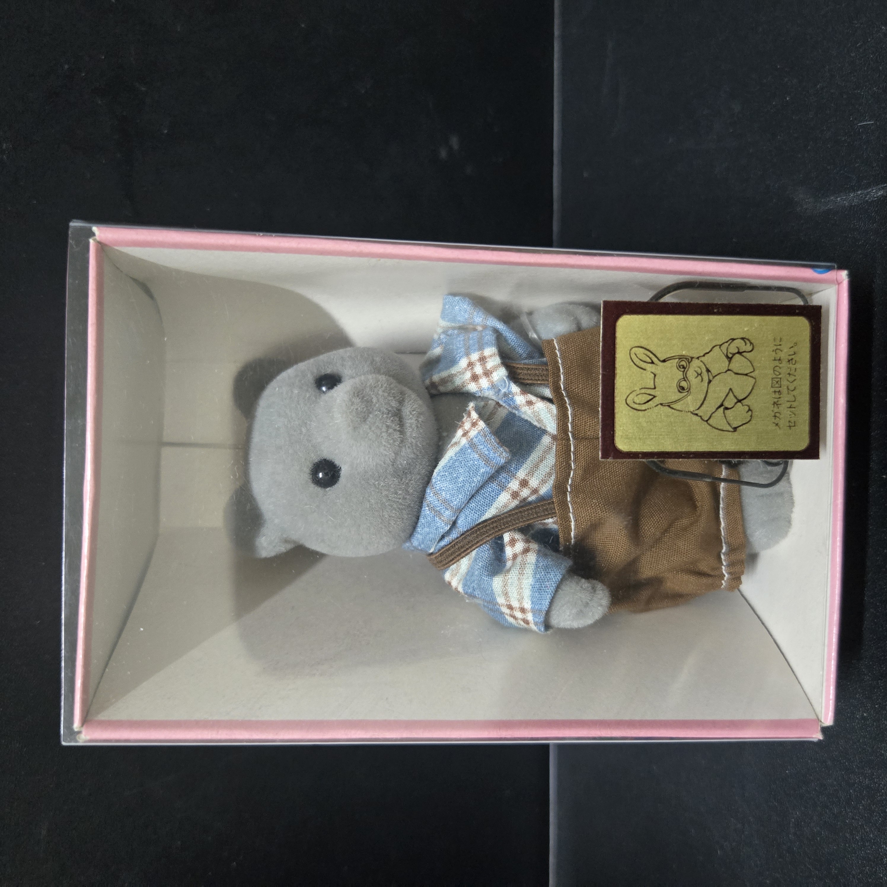 森林家族公仔C0224