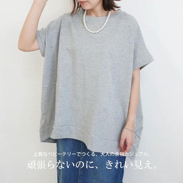 寬鬆休閒短袖上衣
