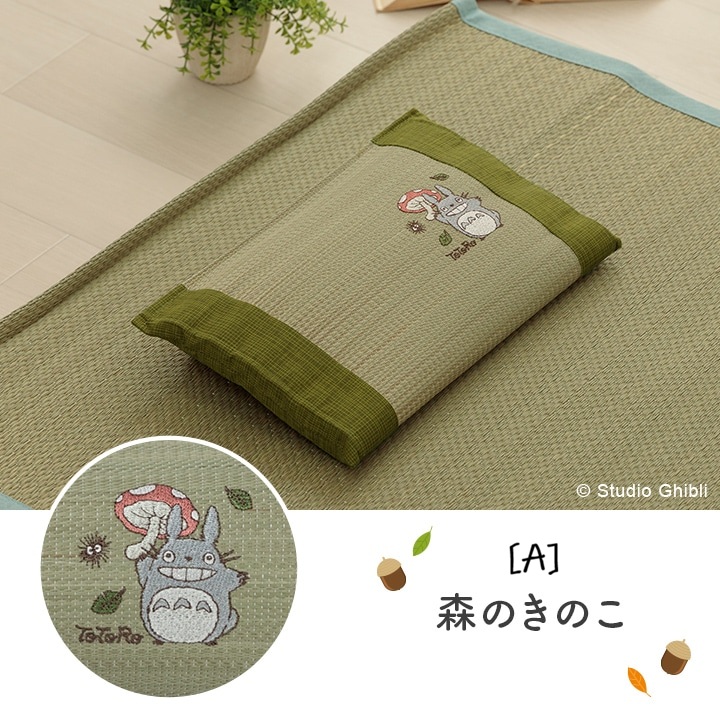 🆕【⭐訂購⭐】🇯🇵日本直送 #龍貓 #日本製 蘆葦草 枕頭［7款選］🌀 [ELDD-0273][260530]