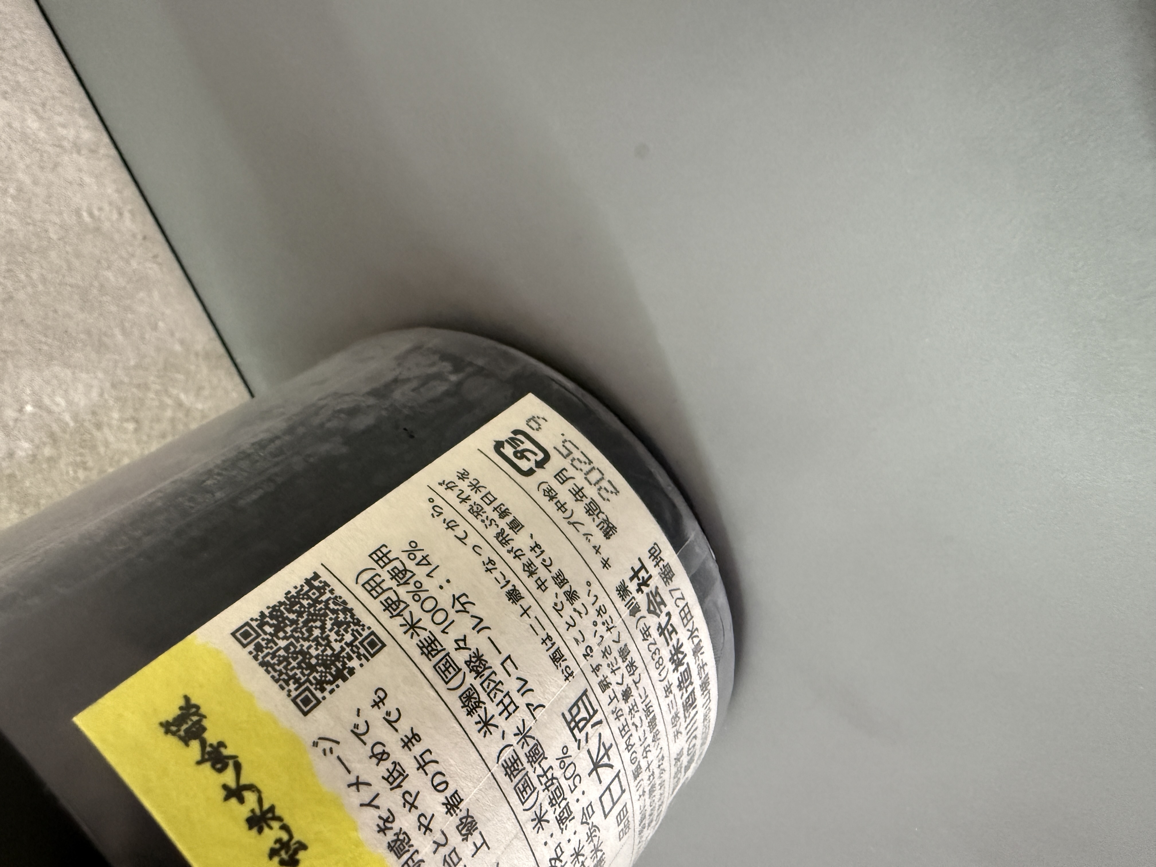 楯野川 純米大吟醸 清流 720ml 