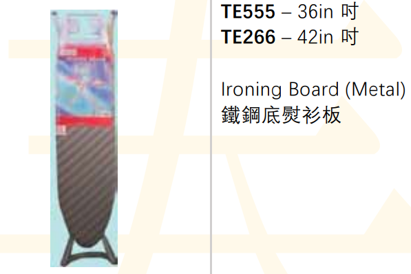 TE555/36"小象鐵網銀布燙板