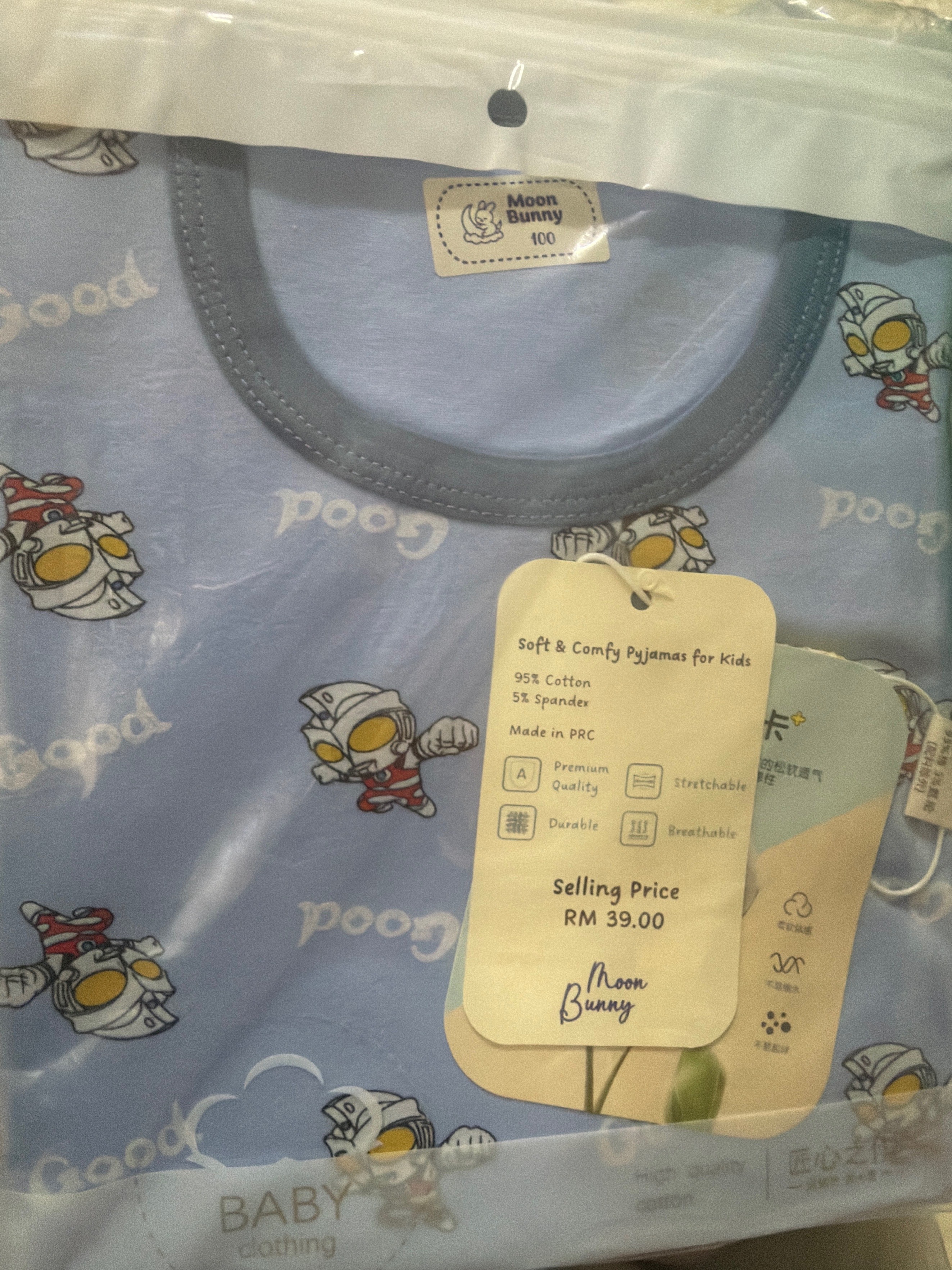 50132901 | ULTRAMAN BLUE