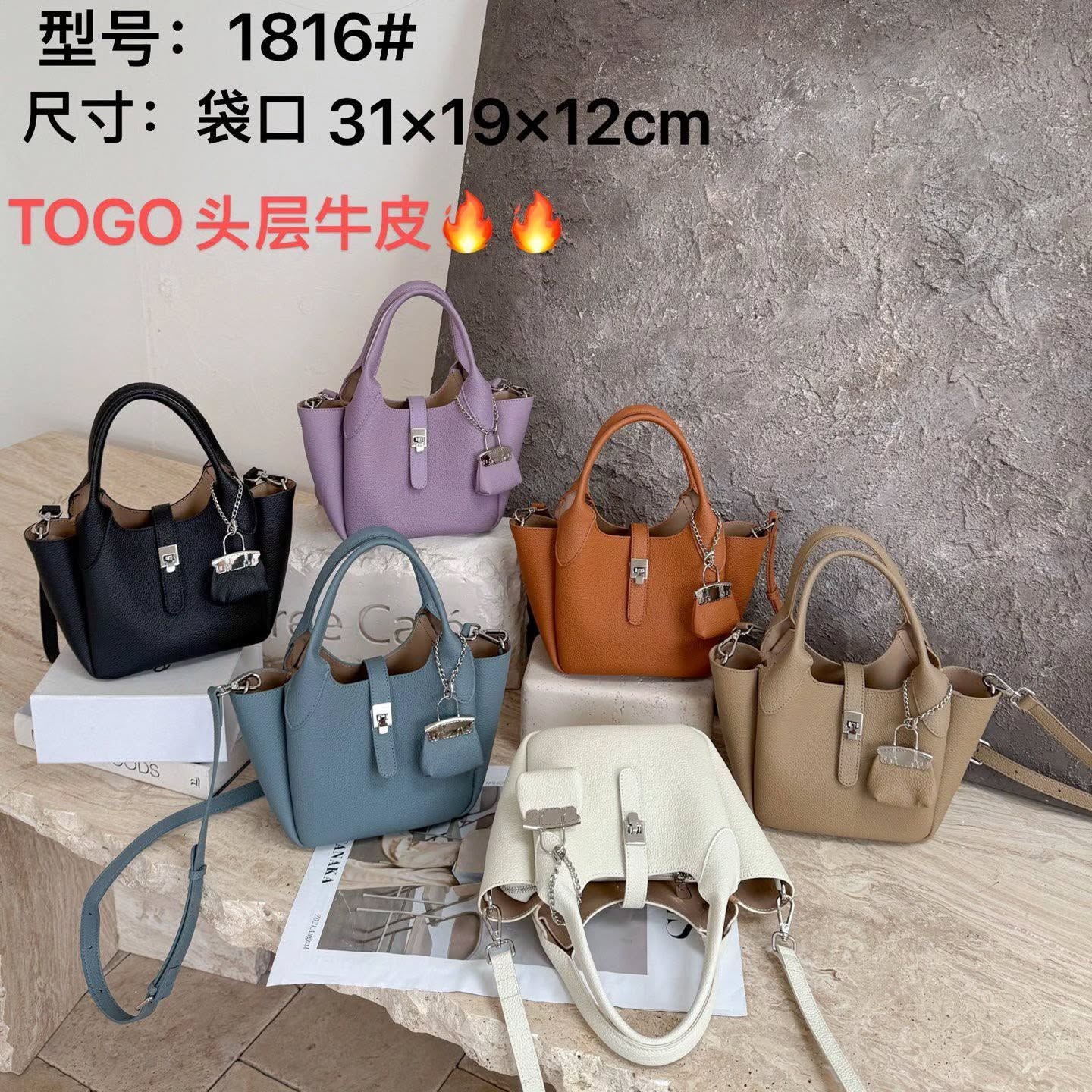 1816# 菜篮子包TOGO头层牛皮🇨🇳