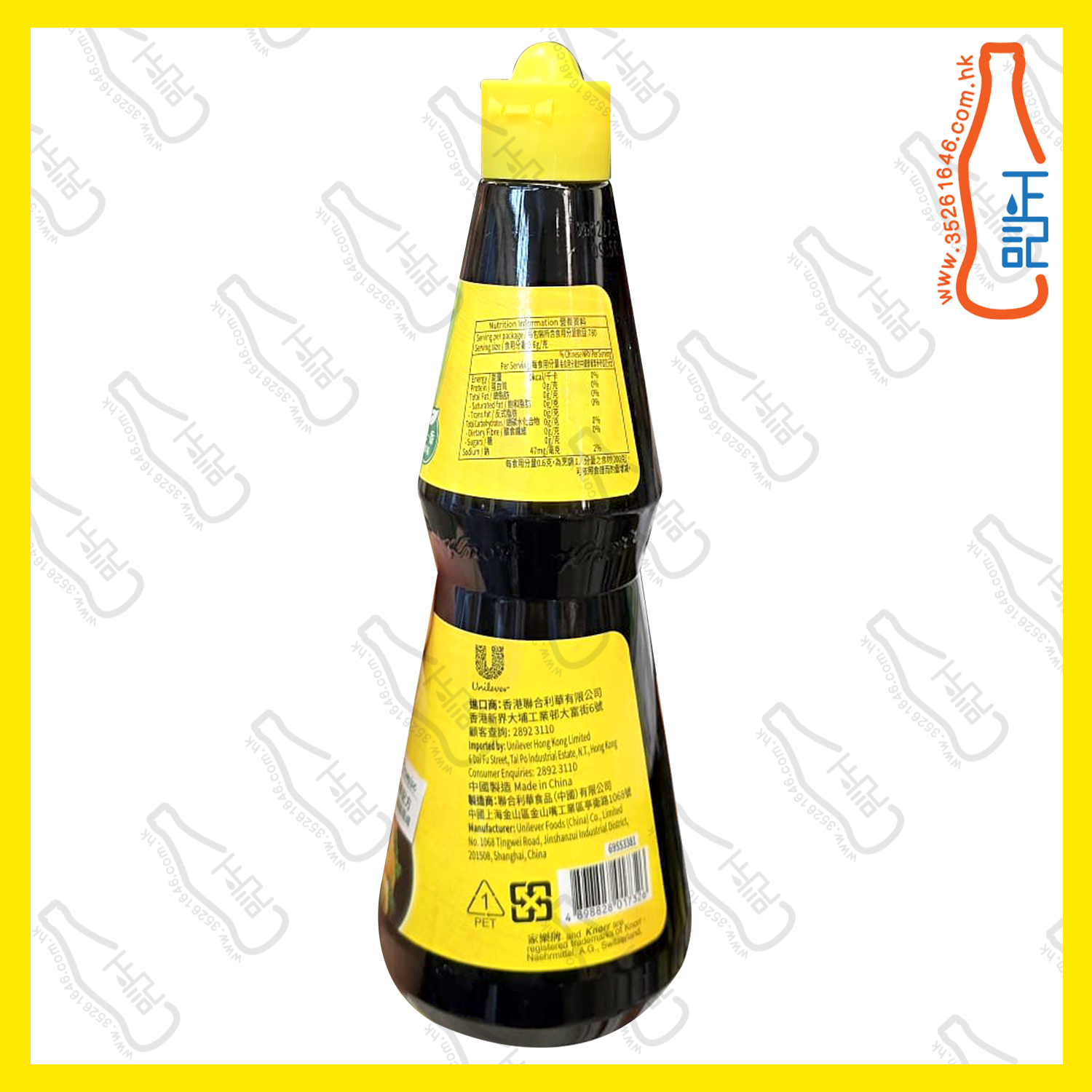 ==家樂牌 鮮露 468g /支