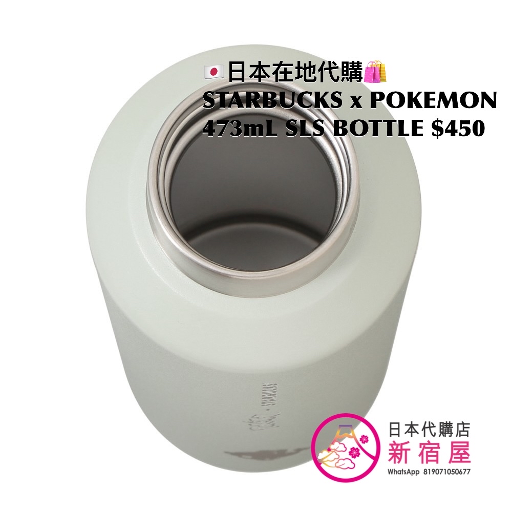 STARBUCKS x POKEMON STAINLESS STEEL BOTTLE 