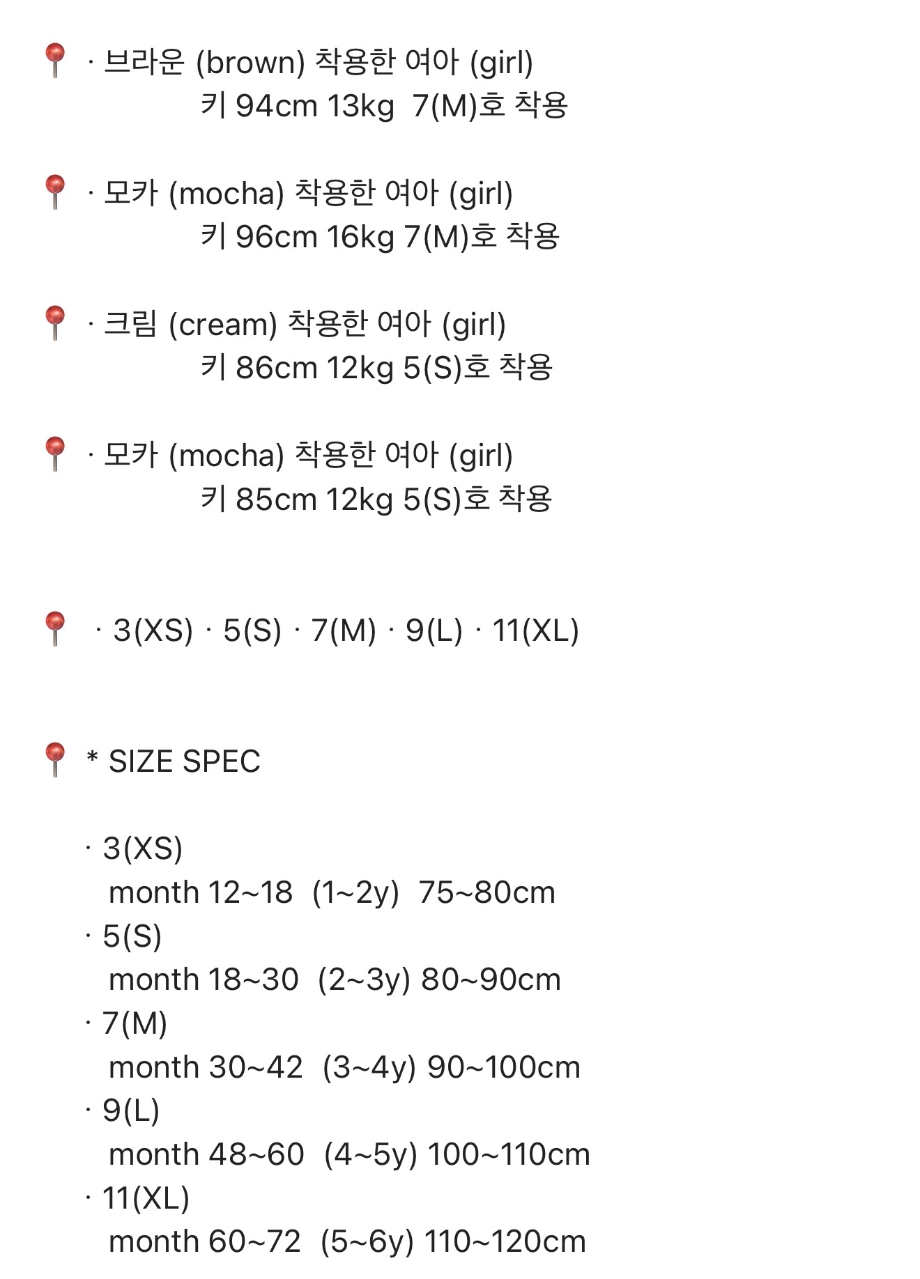 🇰🇷Nunubiel背心