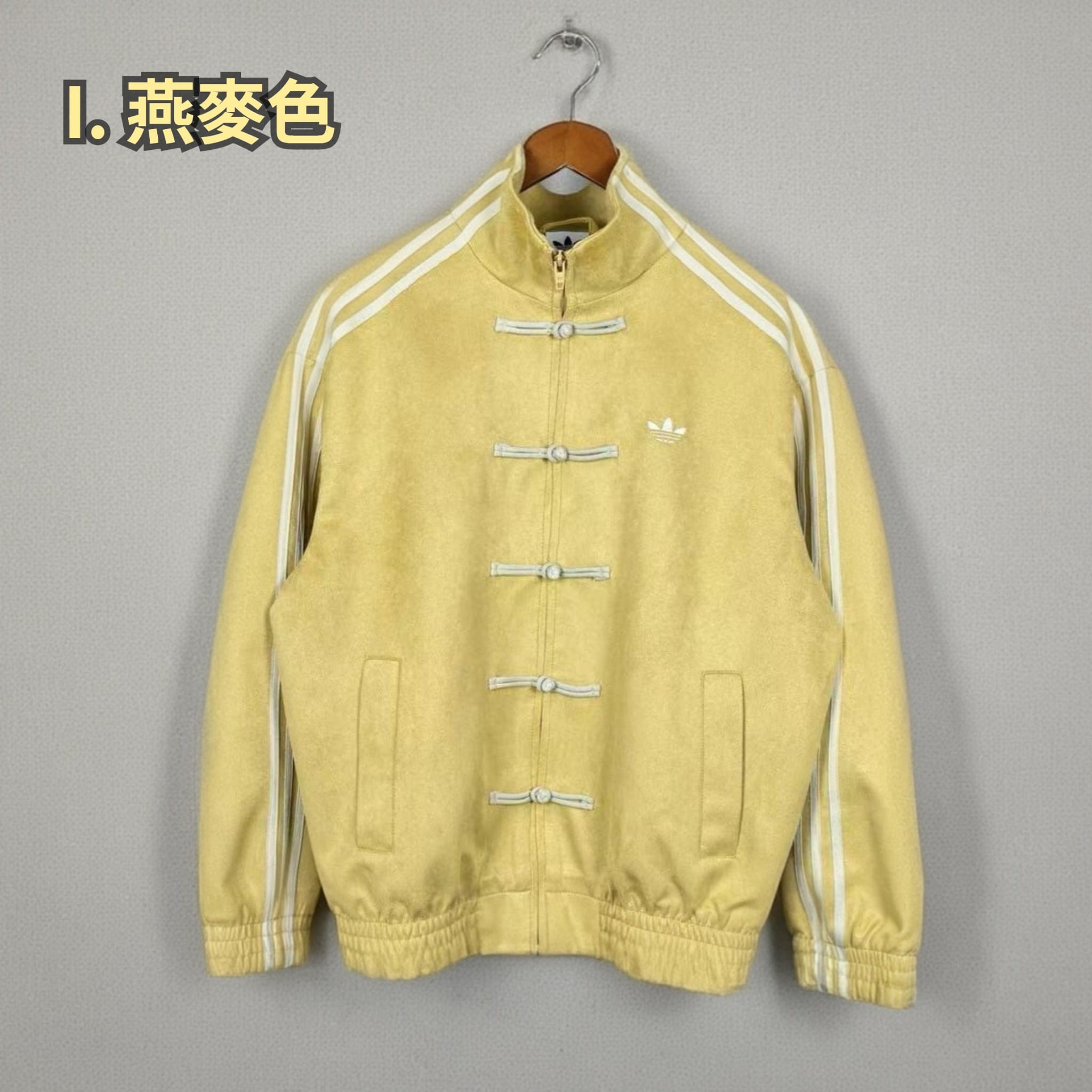 Adidas 新中式男女唐裝外套