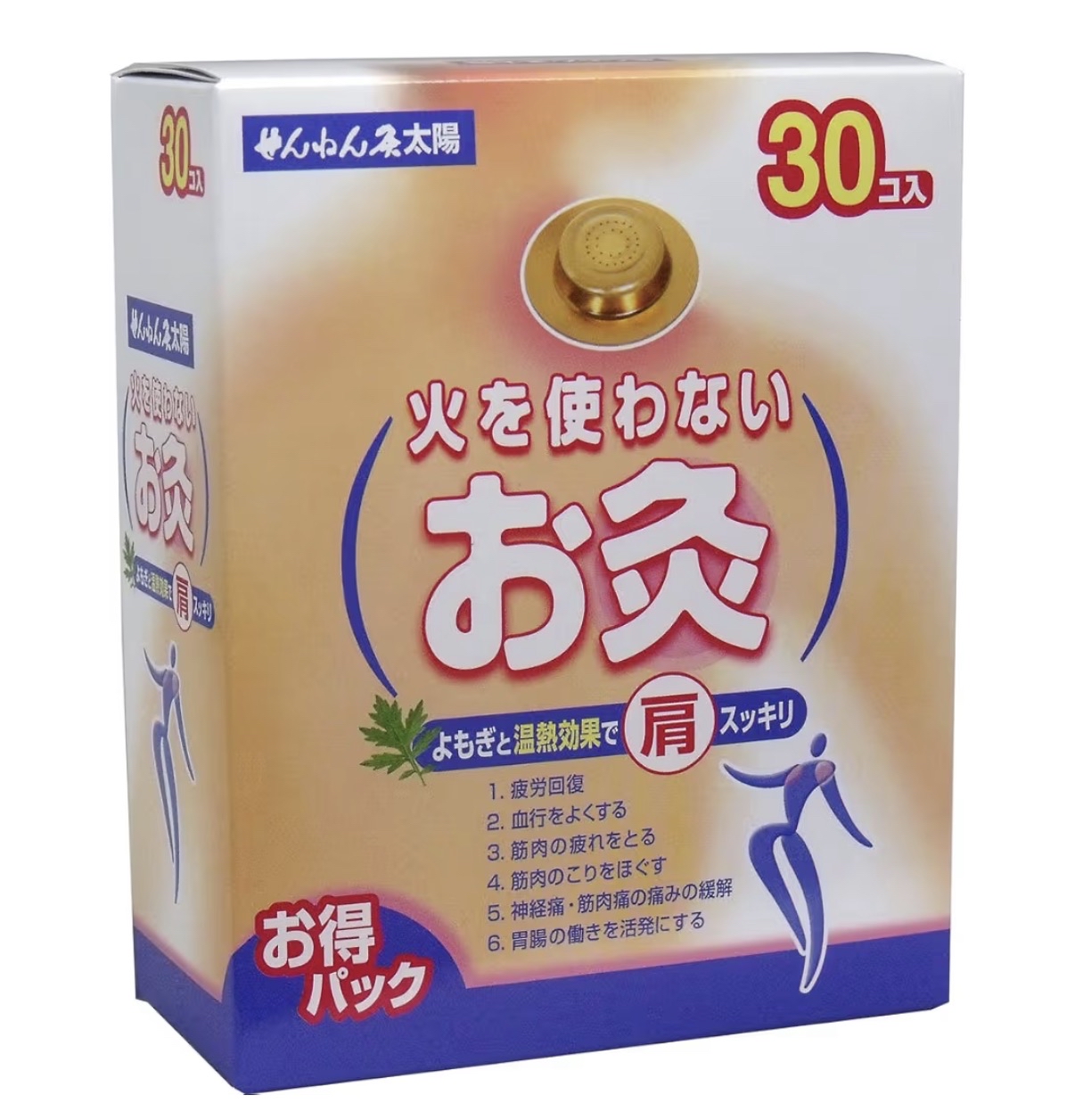 日本直送 日本 千年灸 無火 太陽系列 6個/12個/30個