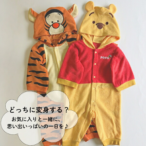 🆕【⭐訂購⭐】🌀 🇯🇵 日本直送 #Disney #Pooh #Tigger 絨毛連帽連身衣［3款選］🌀 [PLJA-0004] [261101]