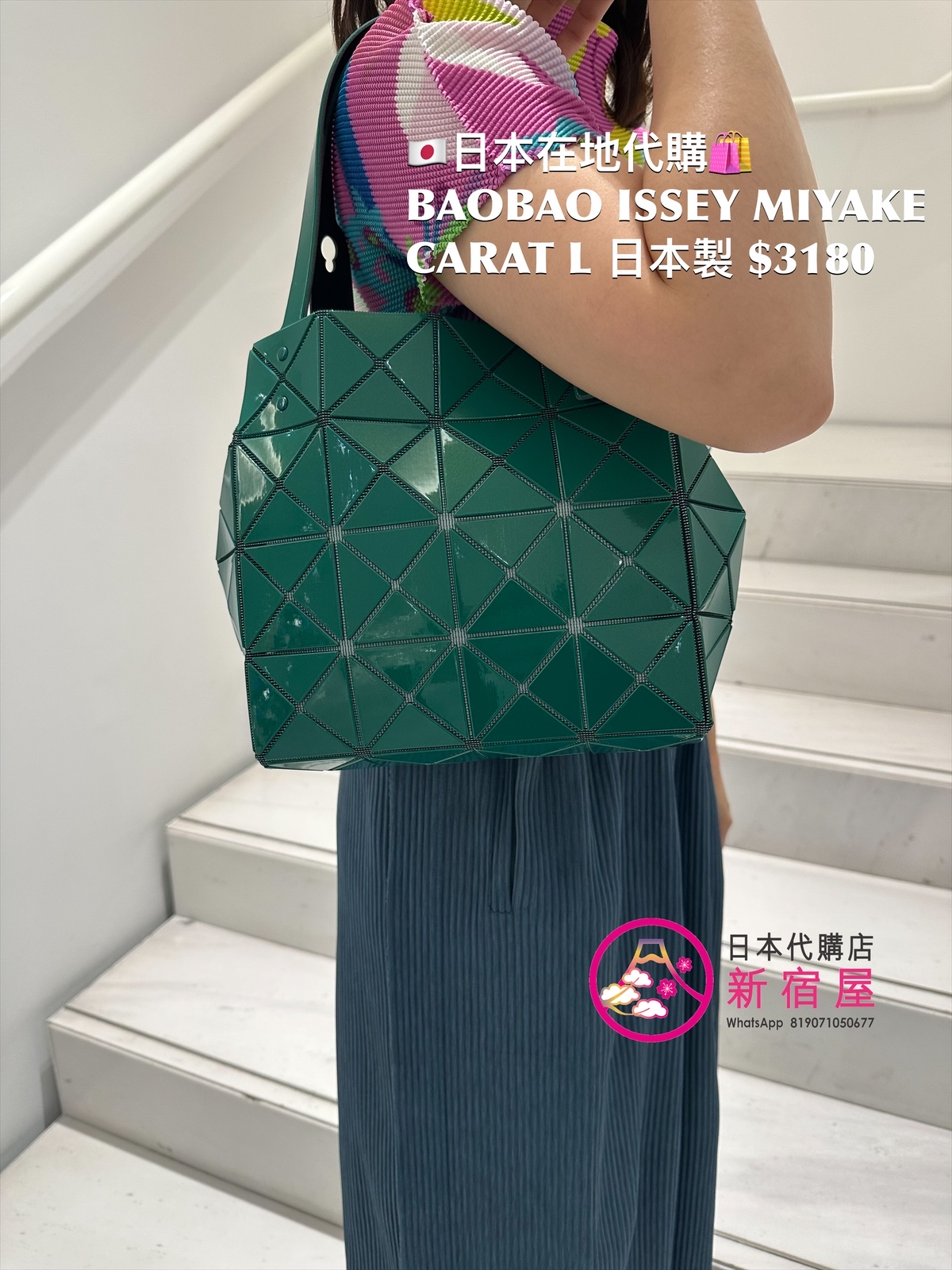 BAOBAO ISSEY MIYAKE CART L
