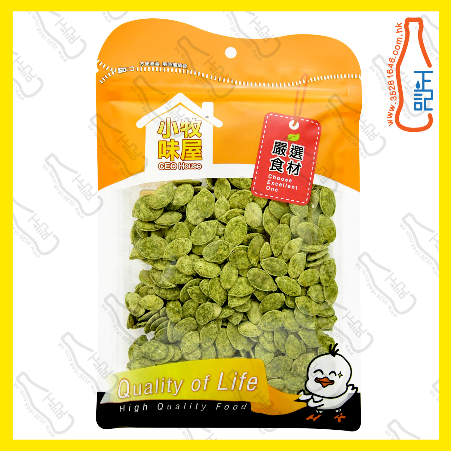 ==小牧味屋 綠瓜子