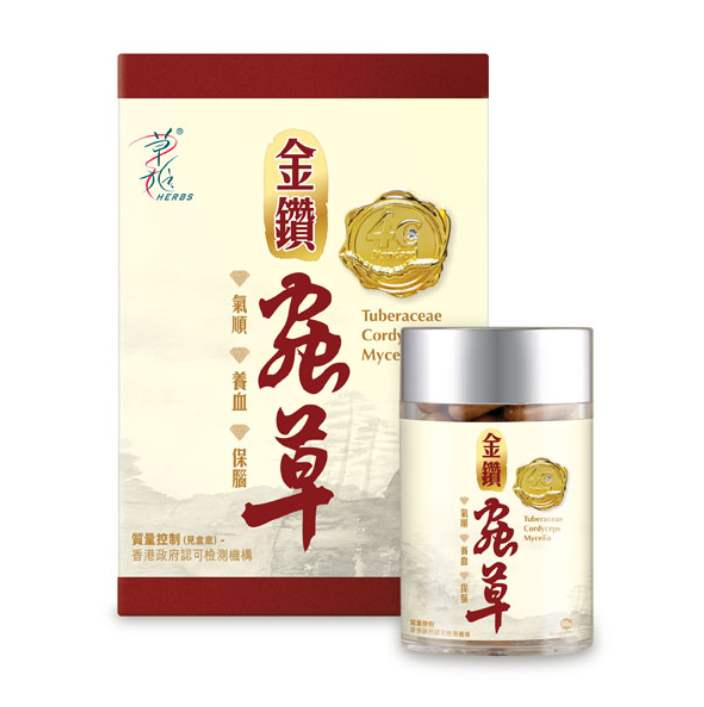 草姬 Herbs 金鑽蟲草 60粒
