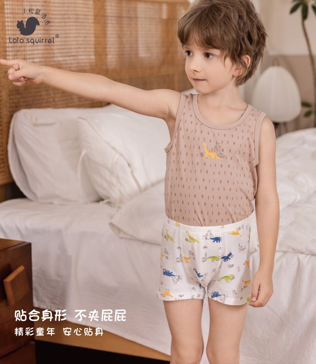 TENCEL/ Pupa Protein Fibre LN2K0313 (110cm)