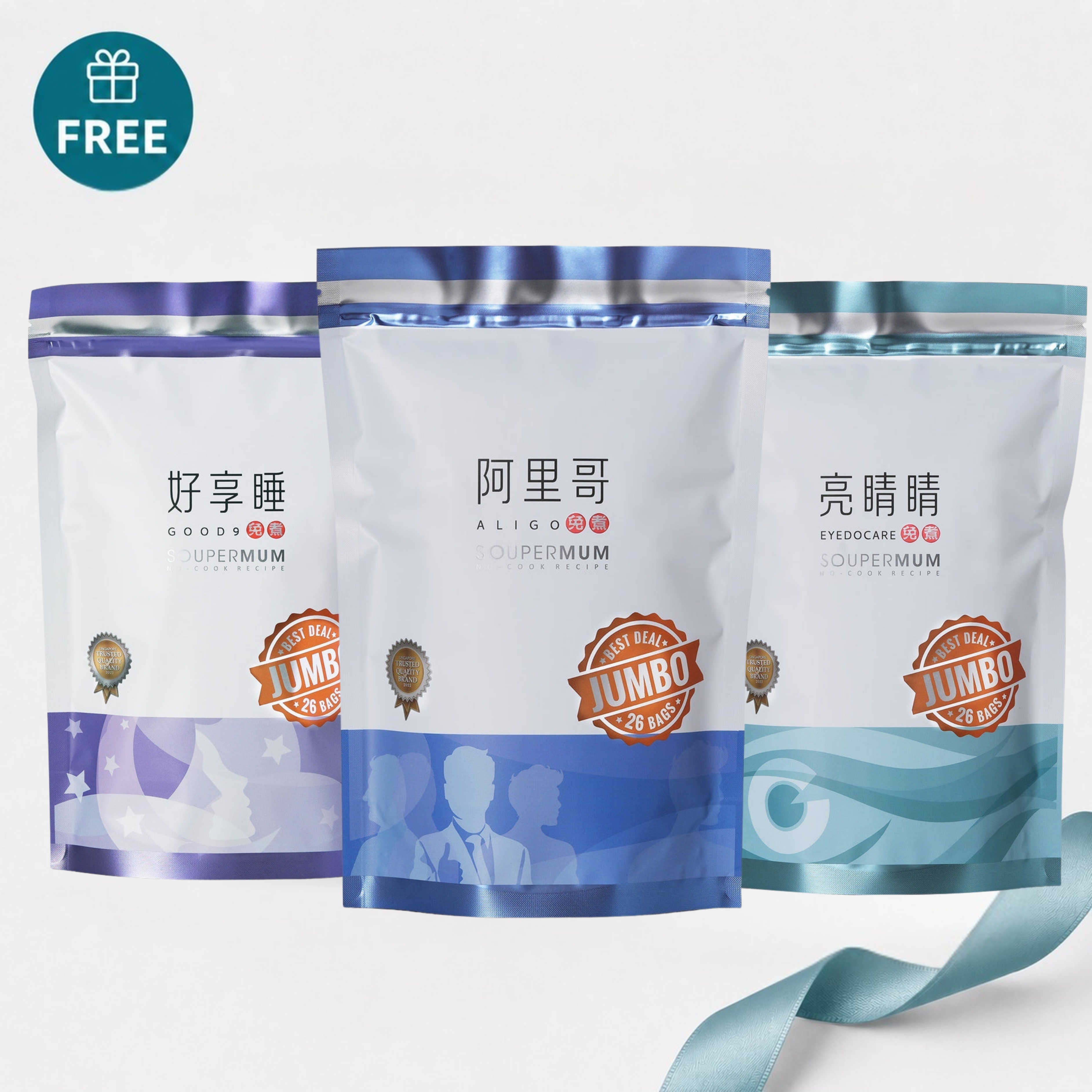 單一訂單滿 HKD1,200，即送 1 包 珍寶裝 (請勿單獨購買)