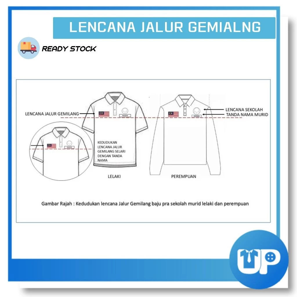 Original Lencana Jalur Gemilang Bendera Malaysia Pin & Iron On 5cm x 2.5cm Sekolah