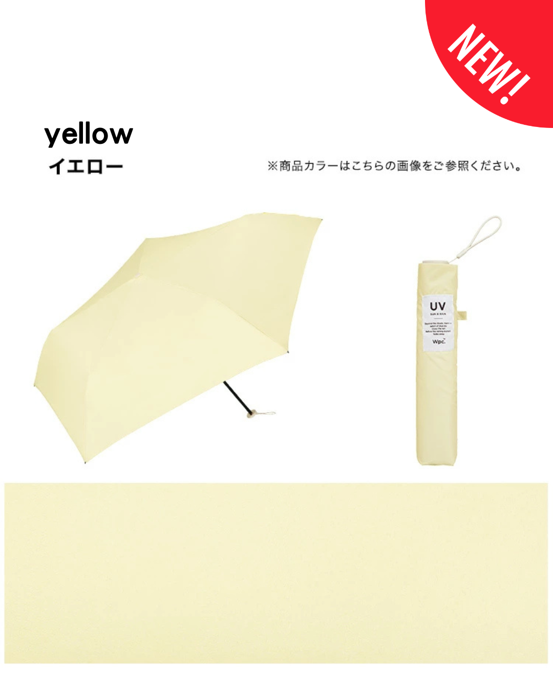 代購【﻿ 2026 新色 日本直送 Wpc AIR-LIGHT 超輕量 晴雨傘 | super light mini umbrella 】
