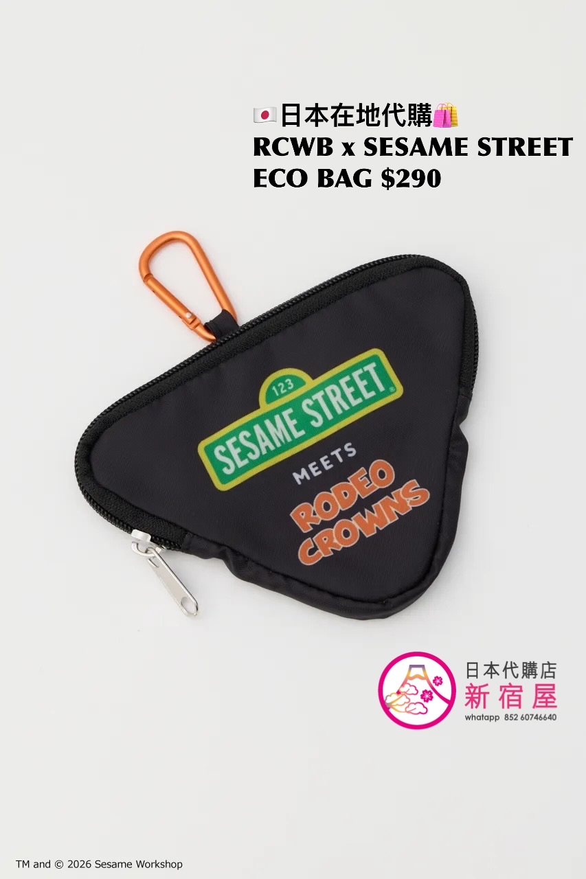 RODEO CROWNS WIDE BOWL x SESAME STREET ECO BAG 