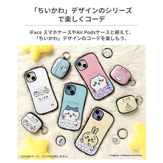 日本預訂📍Chiikawa可愛圖案AirPods Pro Case | Japanchoo530