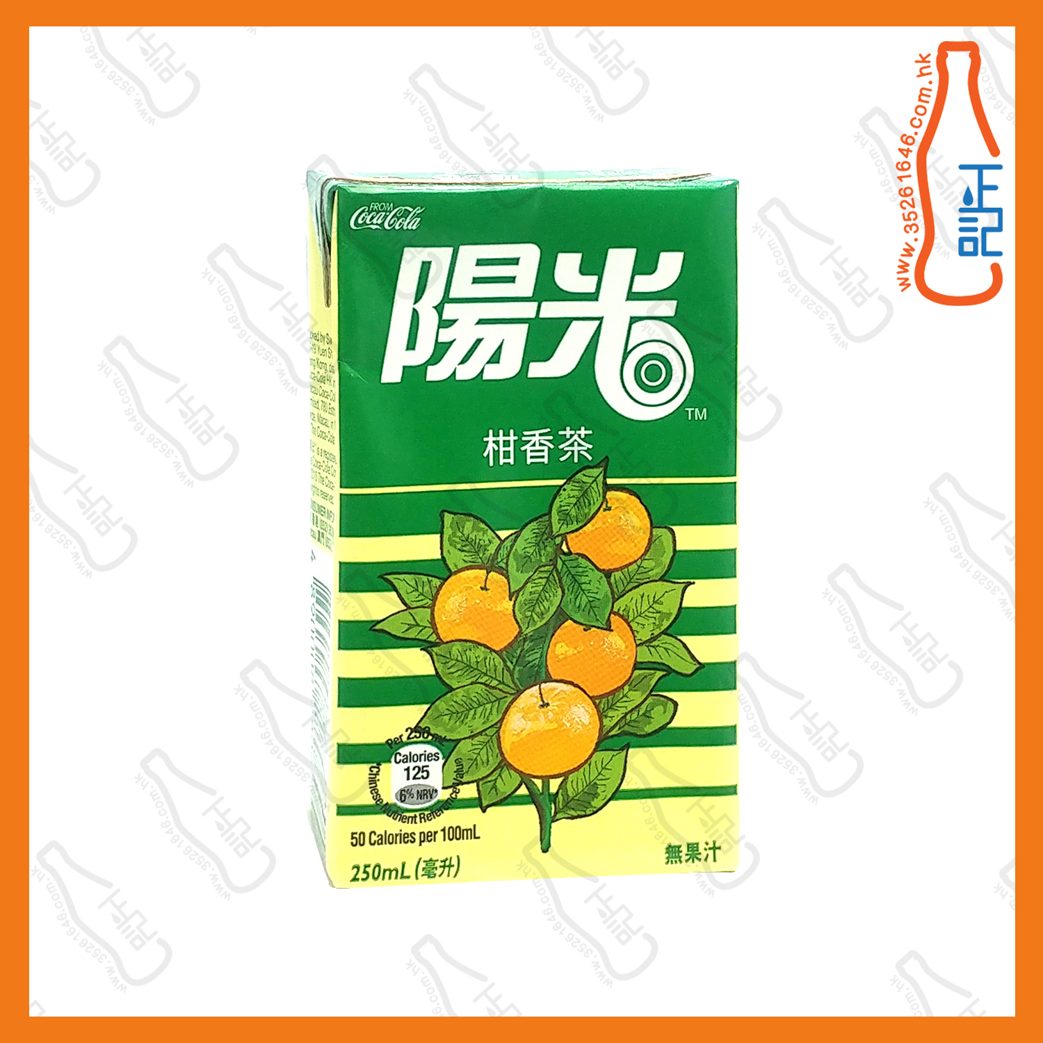==陽光 柑香茶 250ml x 6包 /排