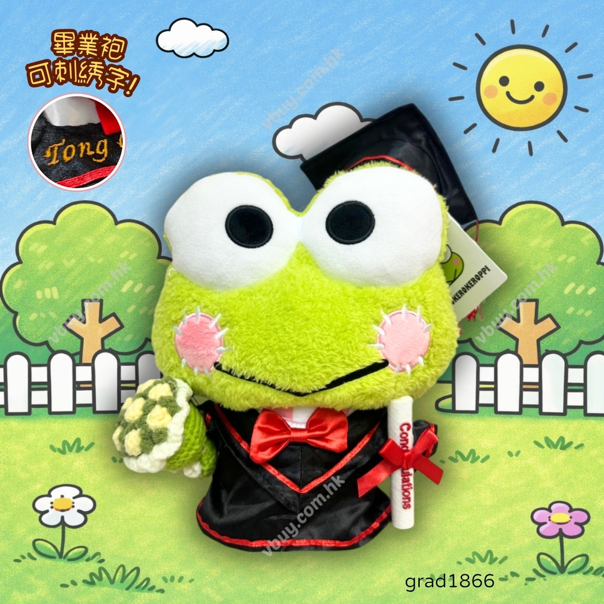 正版 Sanrio Kerokero keroppi 畢業公仔 青蛙畢業公仔 sanrio企鵝畢業公仔 可加綉名字・DIY 畢業袍｜畢業禮物推薦 grad1863