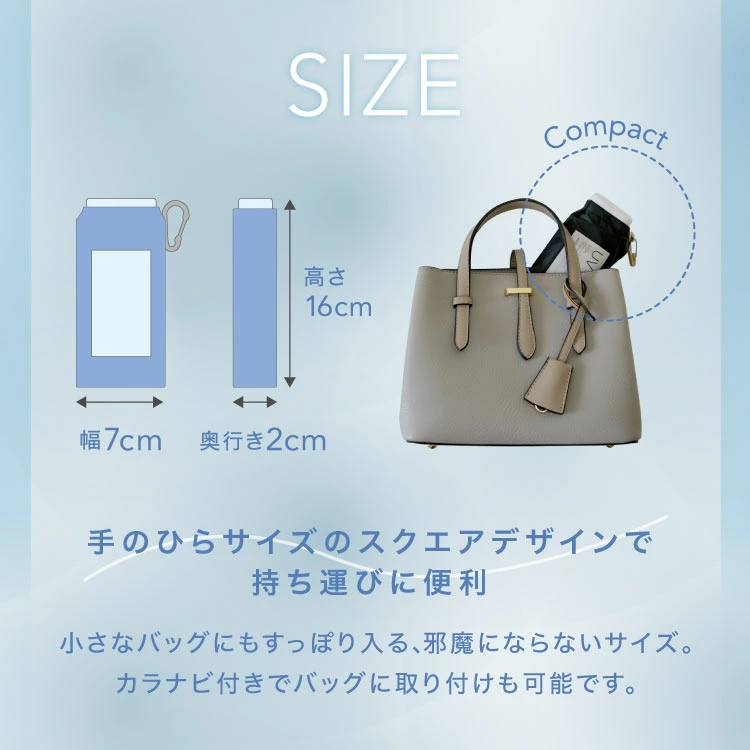 日本 Wpc. 超輕 Tiny 系列  防UV 完全遮光涼感 晴雨兩用縮骨遮