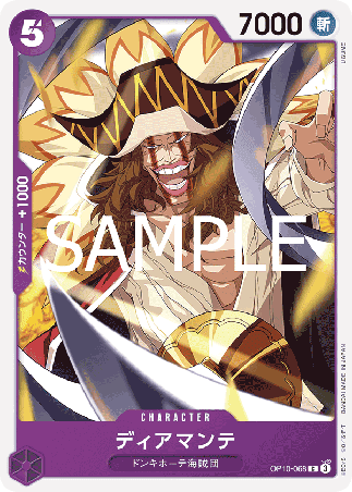 One Piece TCG Card Game - Op10-068 (C) Diamante